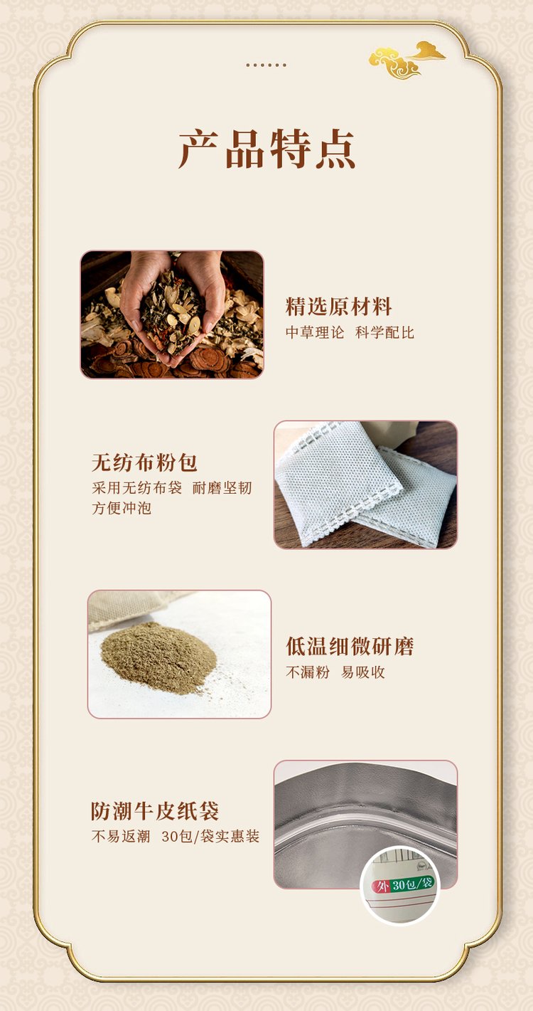 泡腳包加工特點(diǎn)